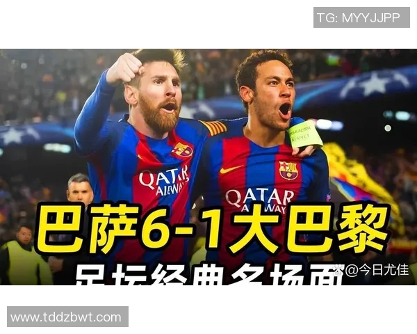 数据揭示：欧冠本赛季表现起伏不定