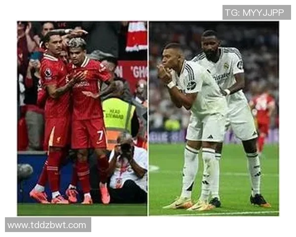 昔日恩怨再现！皇马与老队友狭路相逢