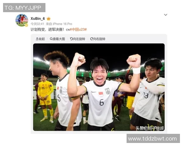 中国球员豪言：亚洲杯我们不做陪跑者